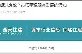 每体：巴萨希望坎塞洛明夏买断条款为3000万欧，且为非强制性