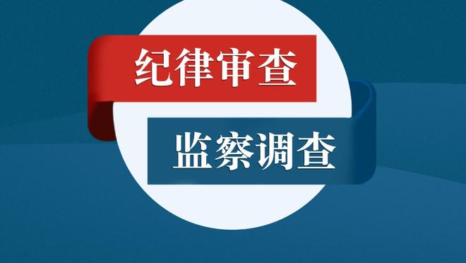 纳斯：乌布雷已经准备好上场比赛了 他已经可以冲筐&满场飞奔